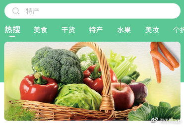 淘優商城引領潮流，全國首家區域特色農產品電商平臺正式啟航