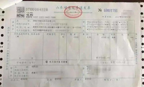 收到這張農產品發票，千萬不要勾選抵扣，否則虧大了！
