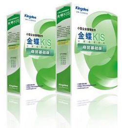 金蝶KIS專業版中如何為互聯網銷售新增物料
